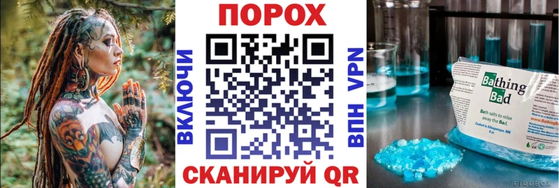 Купить  Коркино  Амфетамин 97% 