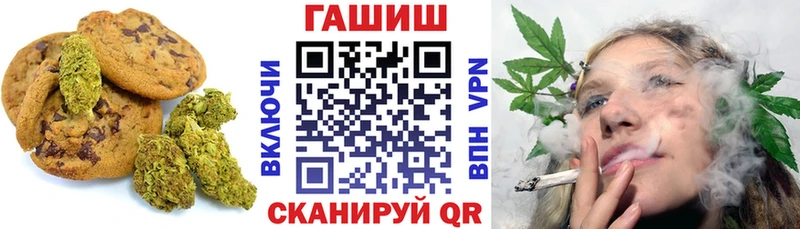 Еда ТГК марихуана  Купить где  Коркино 