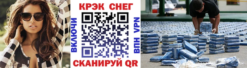 Купить закладки  Коркино  Cocaine 98% 