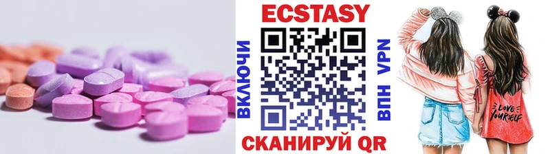 Купить где Коркино Экстази TESLA