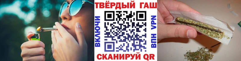 ГАШИШ убойный Купить где Коркино