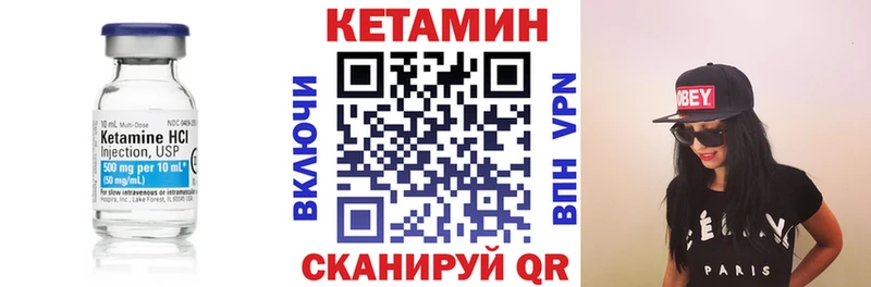 КЕТАМИН ketamine  Купить где  Коркино 