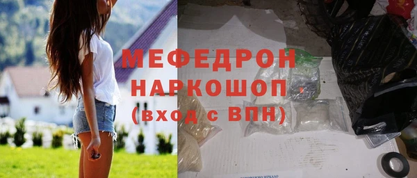 меф VHQ Майский