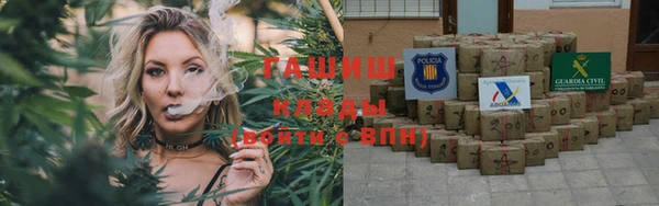 кокаин перу Магас