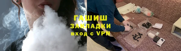 кокаин перу Магас