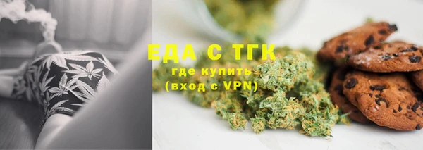 кокаин перу Магас