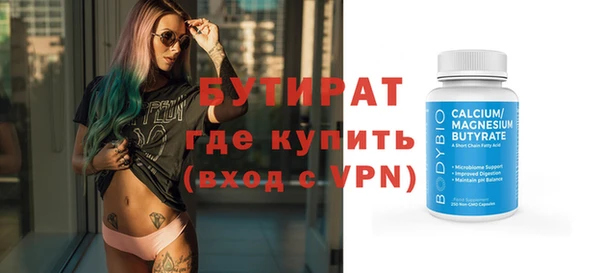 кокаин перу Магас