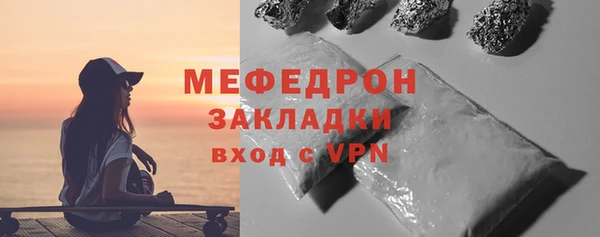 меф VHQ Майский