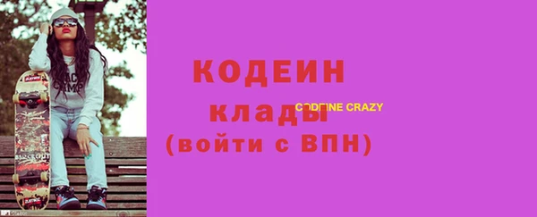 кокаин перу Магас