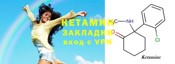 кокаин перу Магас