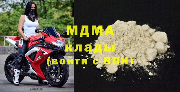 кокаин перу Магас