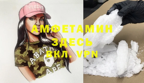 меф VHQ Майский