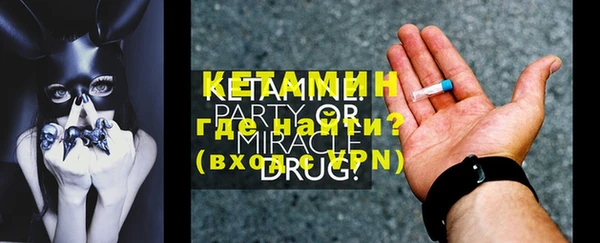 кокаин перу Магас