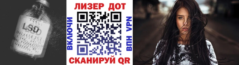 Купить  Коркино  Лсд 25 экстази ecstasy 