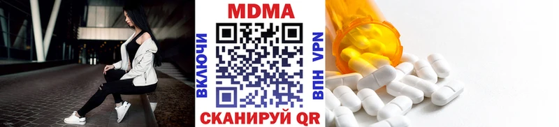 MDMA crystal  Купить закладки  Коркино 