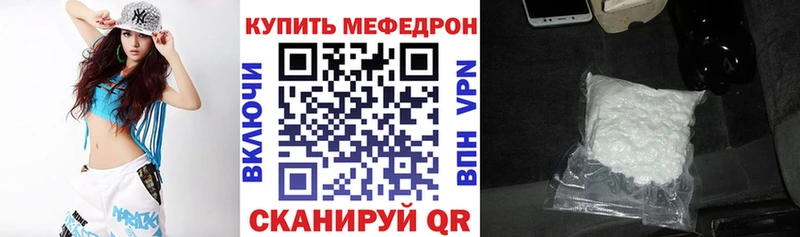 Купить закладки  Коркино  МЕФ кристаллы 