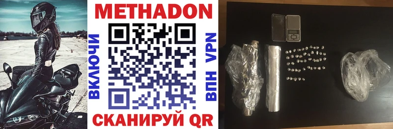 Купить закладки  Коркино  МЕТАДОН VHQ 