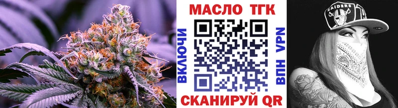 Купить закладки  Коркино  ТГК концентрат 